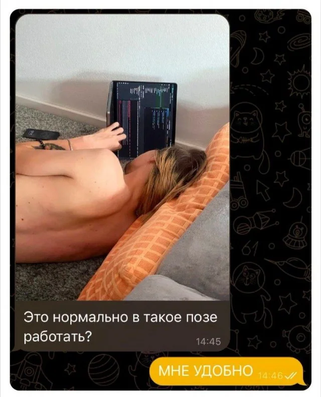 Юмор для взрослых