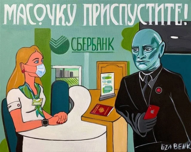 Нетепичные картинки