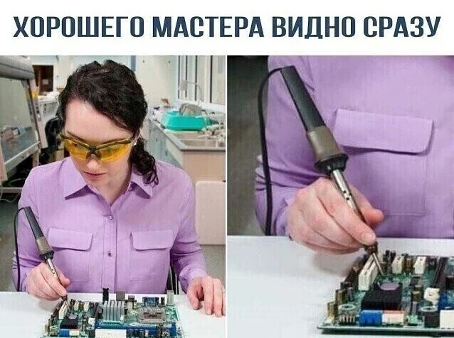 Актуальный юмор