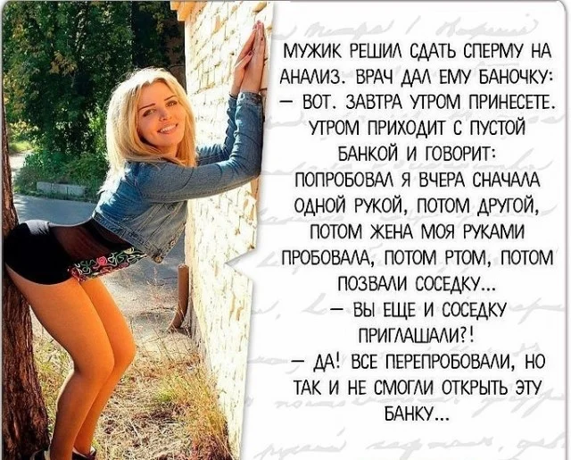 Самые свежие прикольные картинки