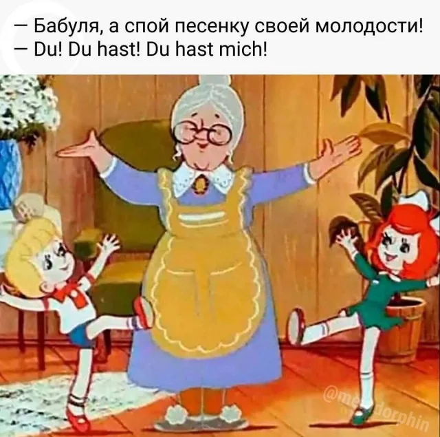 Юморестическая деградация