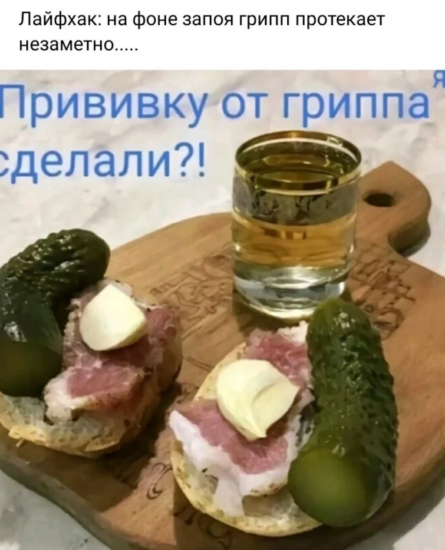 Картинки с налетом выходного дня