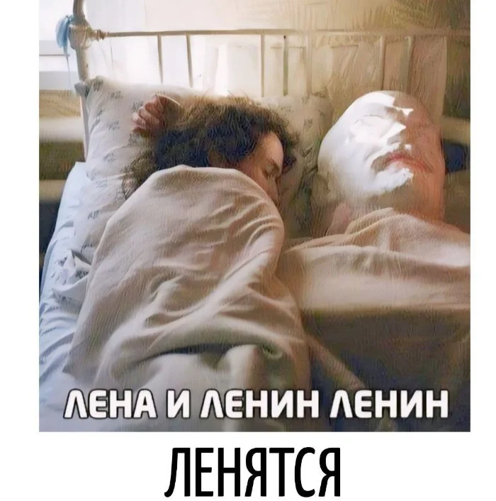 Игра слов #1