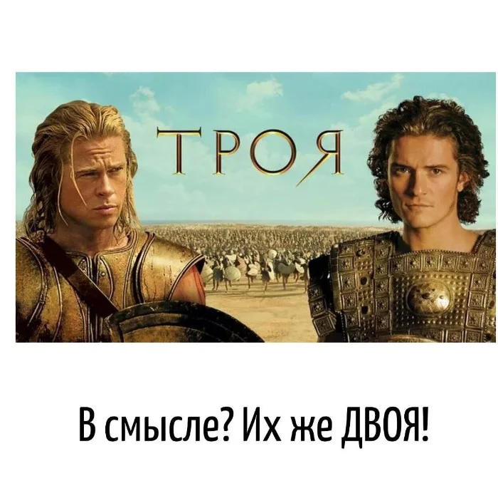 Игра слов #1