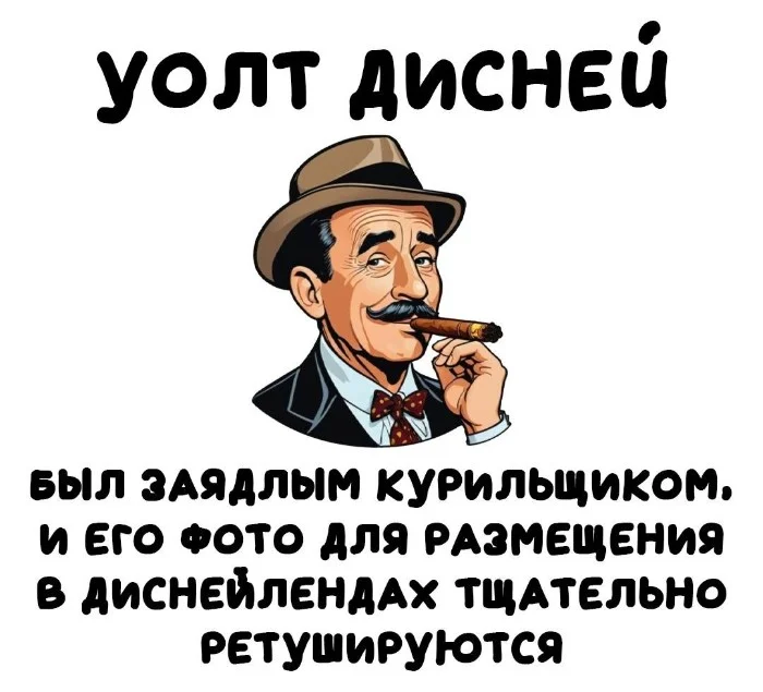 Интересные факты об известных личностях #10