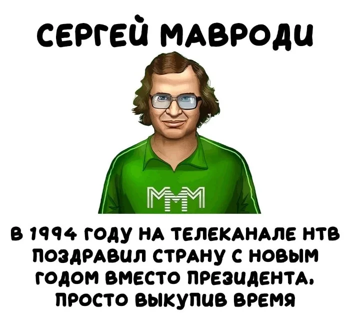 Интересные факты об известных личностях #11