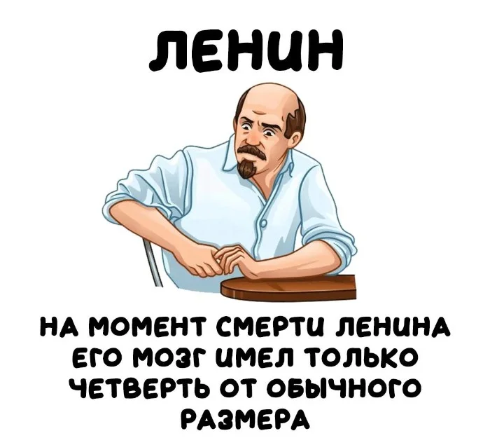 Интересные факты об известных личностях #15