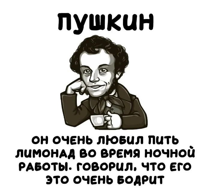 Интересные факты об известных личностях #16