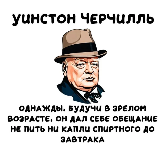 Интересные факты об известных личностях #17