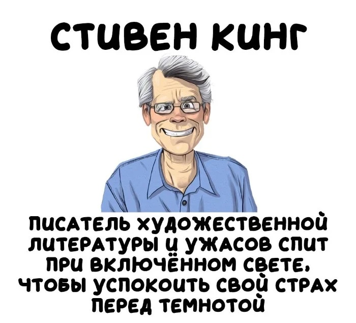 Интересные факты об известных личностях #21