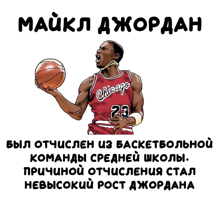 Интересные факты об известных личностях #23