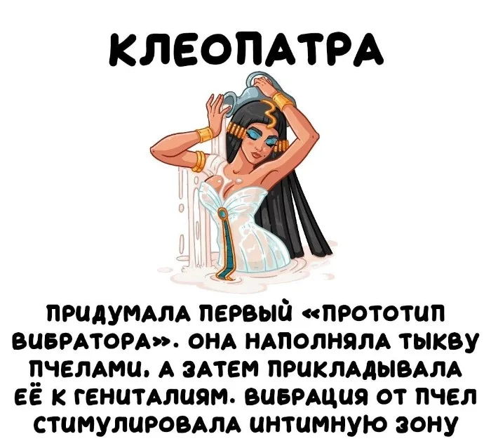 Интересные факты об известных личностях #5