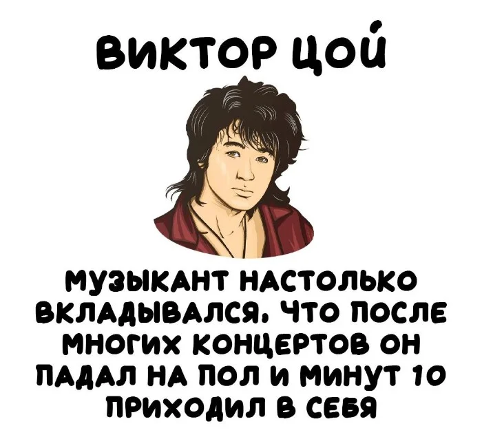 Интересные факты об известных личностях #6