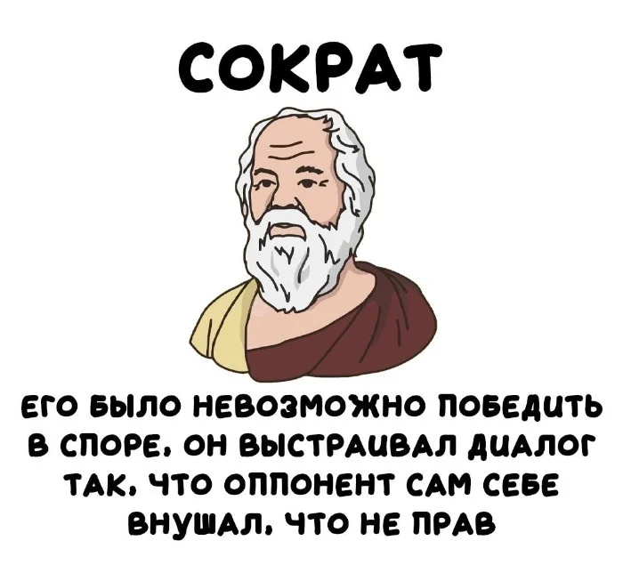 Интересные факты об известных личностях #8