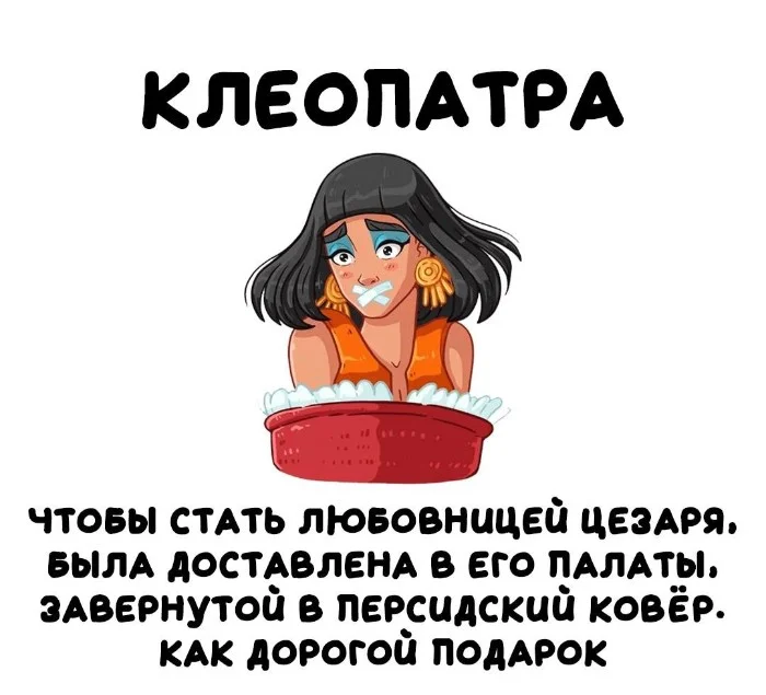 Интересные факты об известных личностях #9