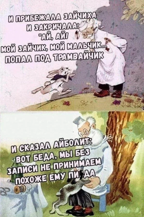 Нестандартный юмор #147