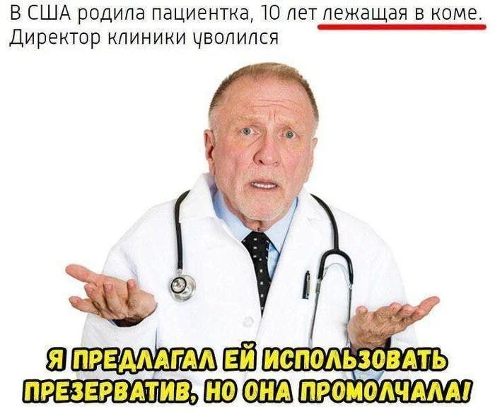 Нестандартный юмор #149