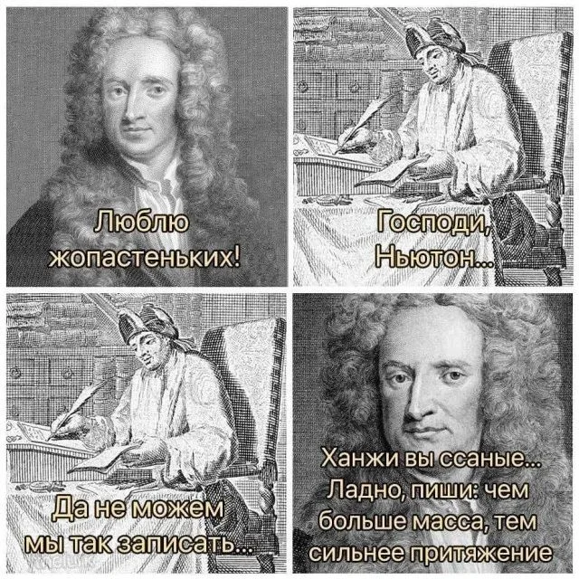 Нестандартный юмор #154