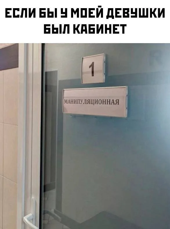 Нестандартный юмор #177