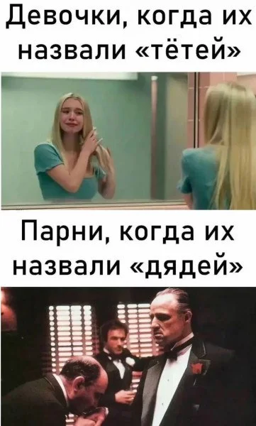 Нестандартный юмор #178