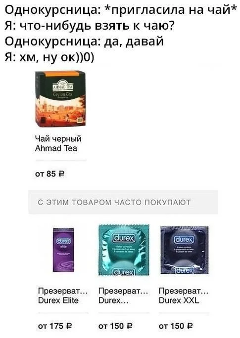 Нестандартный юмор #178