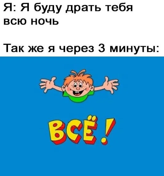 Нестандартный юмор #181