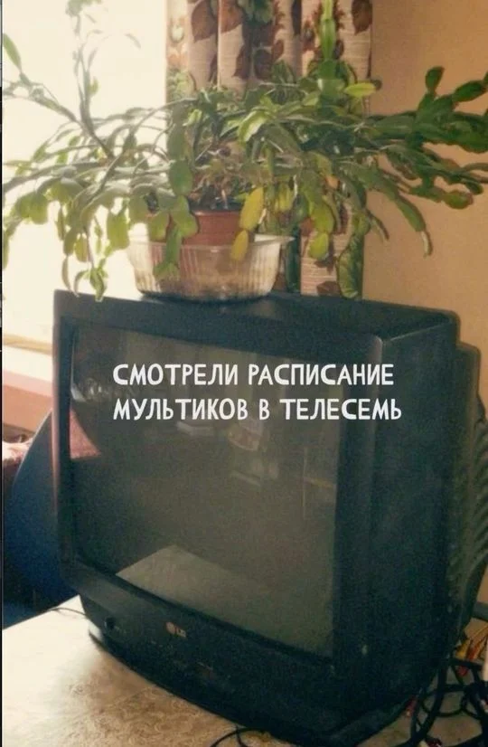 Неужели это действительно произошло...