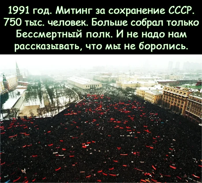 Никто не может сказать, что мы не боролись