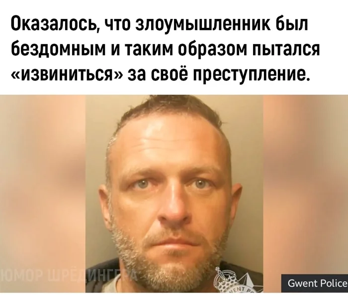 Зло с добрым сердцем