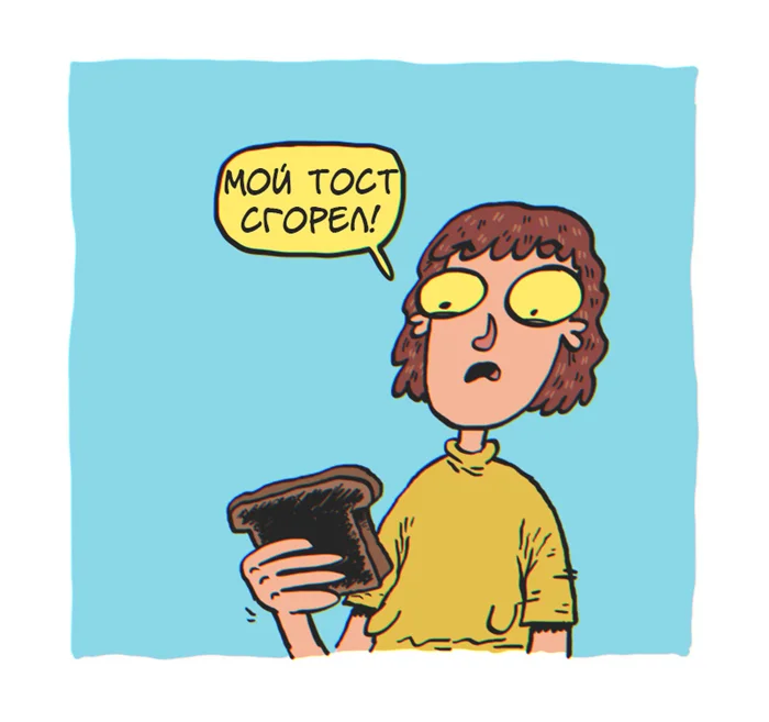 Будь вежлив с каждым...⁠⁠