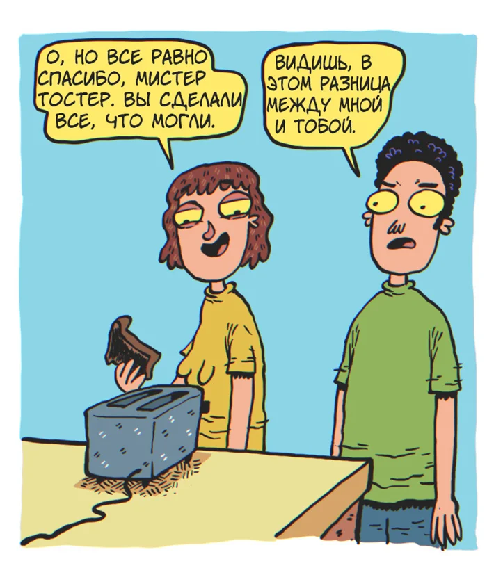 Будь вежлив с каждым...⁠⁠