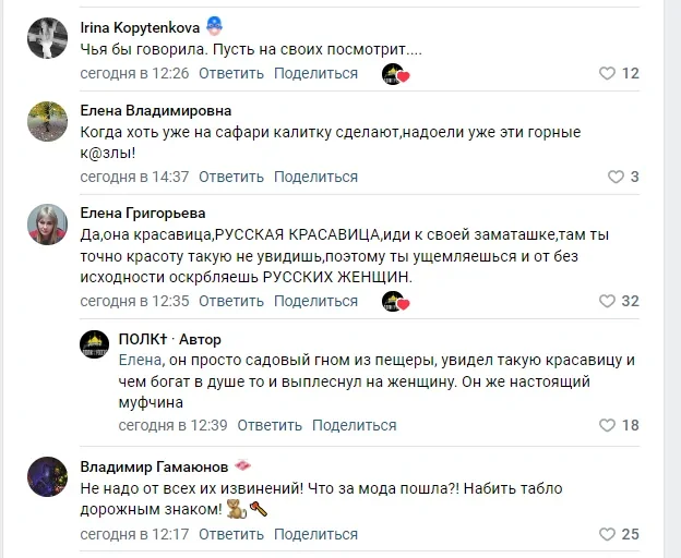 Соцсети в ярости: очередной джигит оскорбляет россиянок