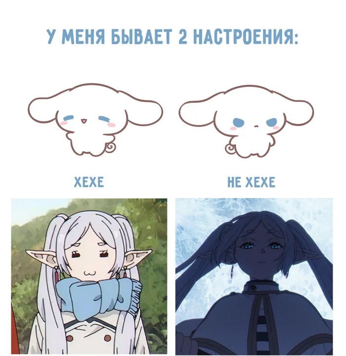 Подборка рандомных аниме мемов