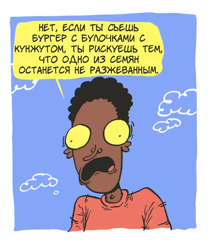 Семена кунжута