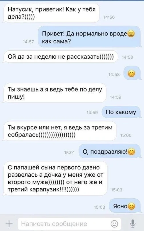 Есть ли у кого-то идея, что за болезнь?