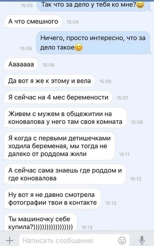 Есть ли у кого-то идея, что за болезнь?