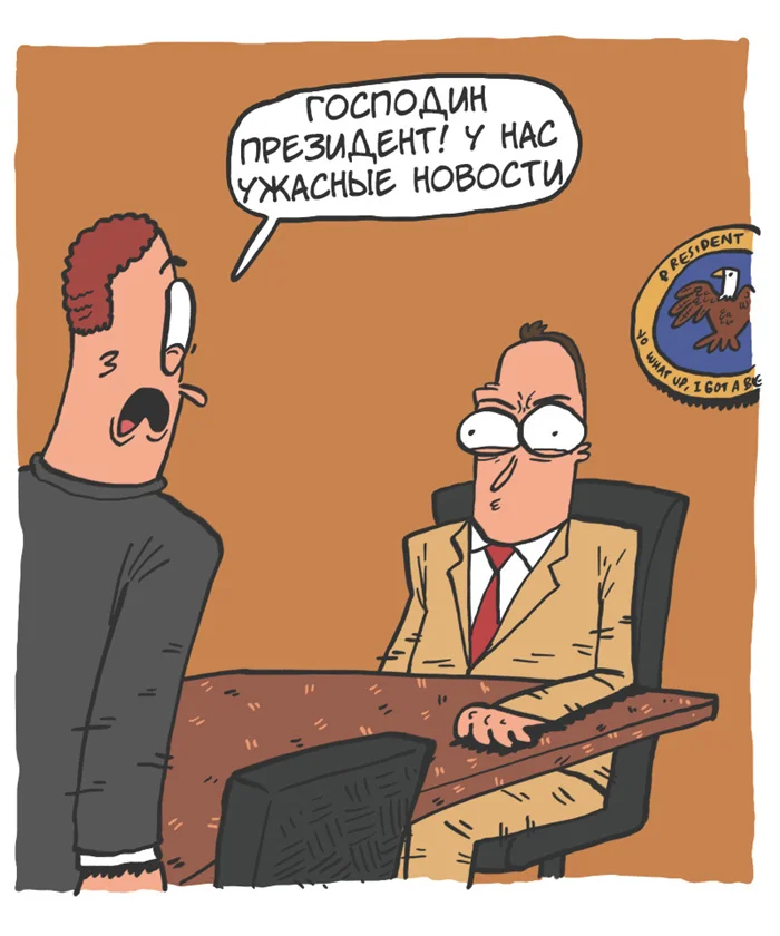 Дверь и собака