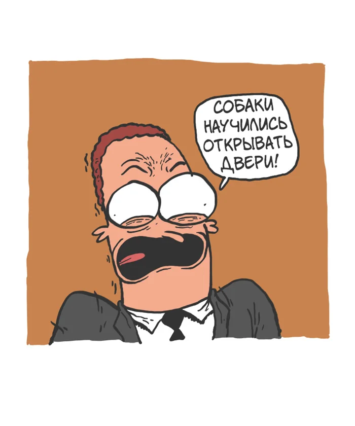 Дверь и собака