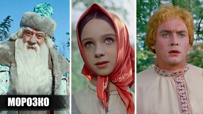 22 факта о создании фильма «Морозко» и кадры со съемочной площадки