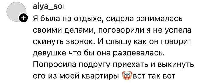 Как забытый телефон раскрыл измену: реальные истории