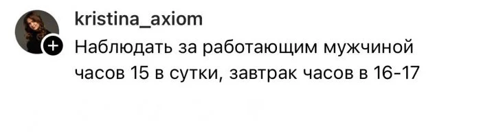 Девушки откровенно рассказали, каково быть замужем за айтишником