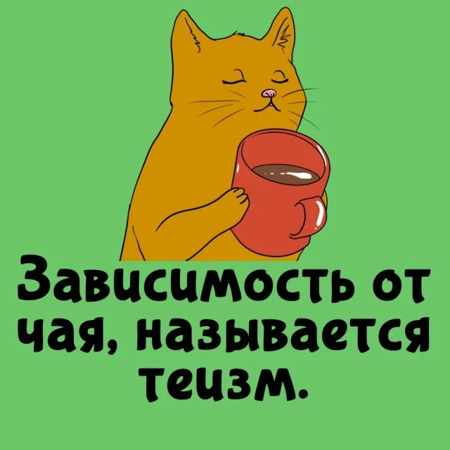 Факты на любой случай