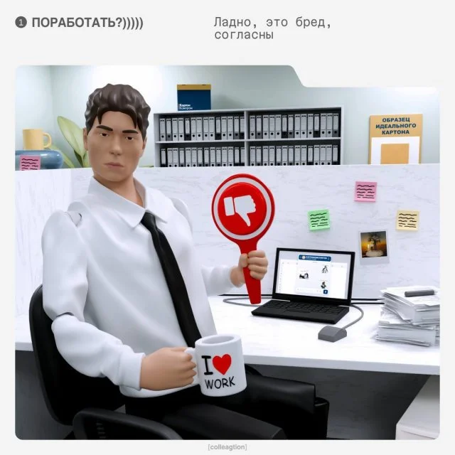 Нет друзей на работе? Вот что можно сделать