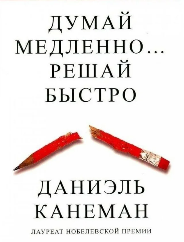 Лучшие книги по саморазвитию