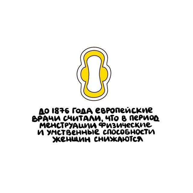 Удивительные факты на все случаи жизни