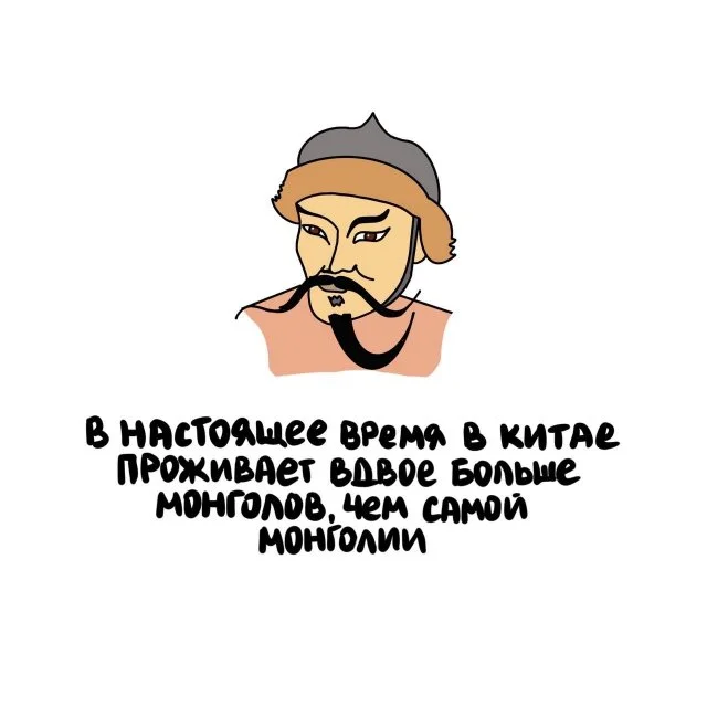 Удивительные факты на все случаи жизни