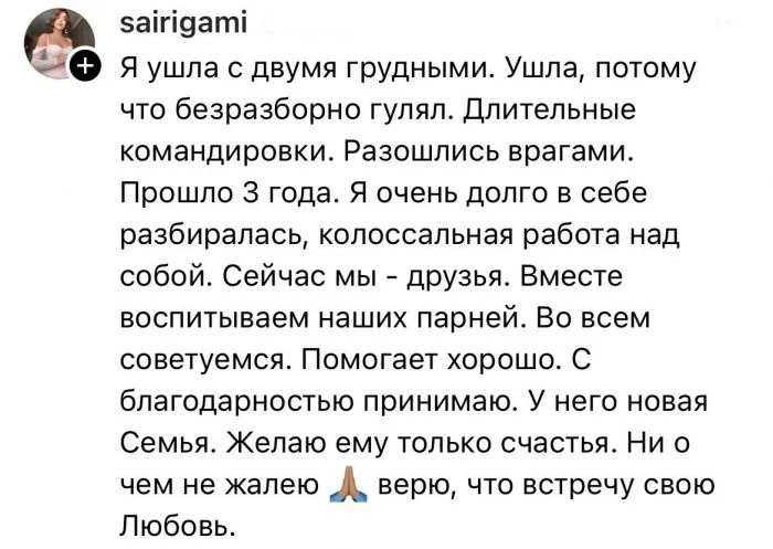 «Муж оказался мастером диванного отдыха и грубости»: девушки честно о причинах развода