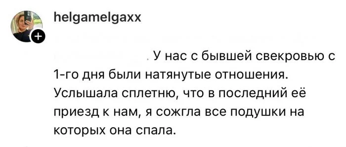 Самые абсурдные слухи, которые когда-либо распространяли о людях