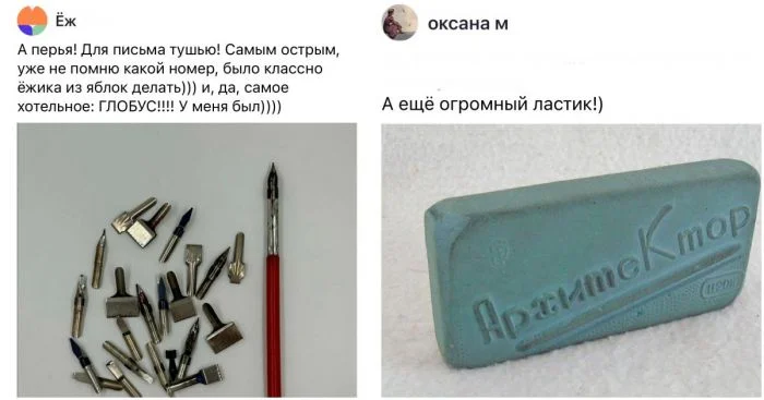 Вещи из школьной жизни СССР, которые были у каждого ученика