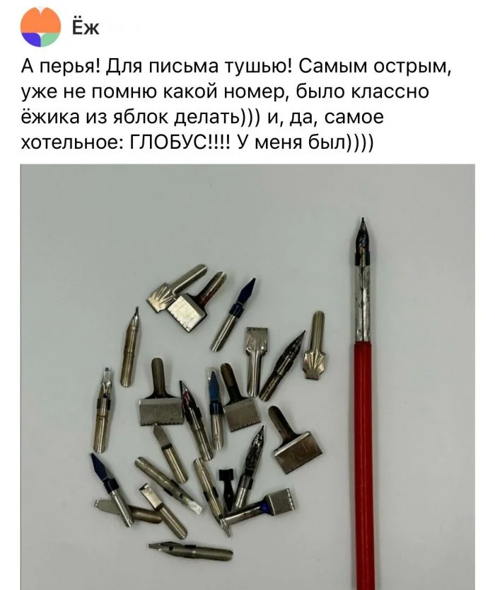 Вещи из школьной жизни СССР, которые были у каждого ученика